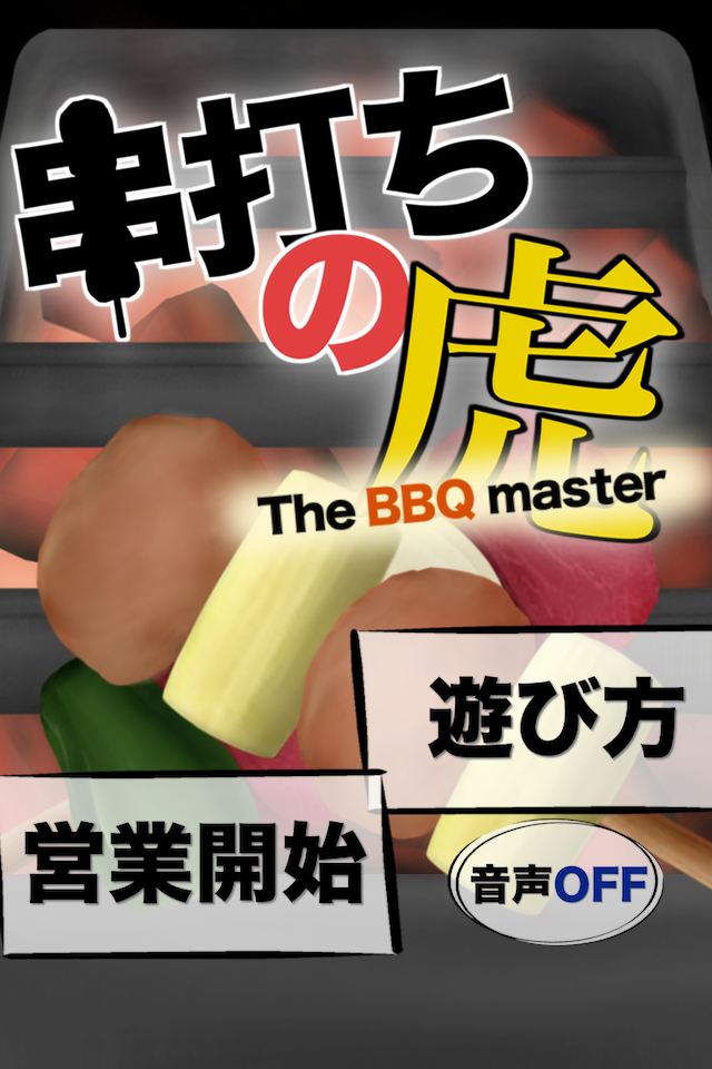 BBQ image