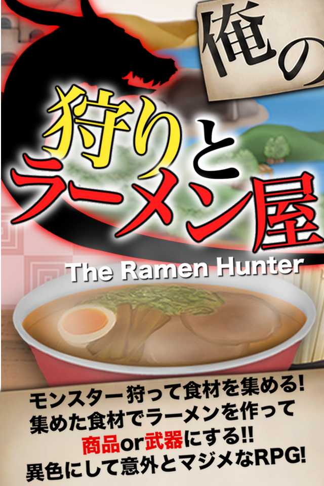 ramen rpg image